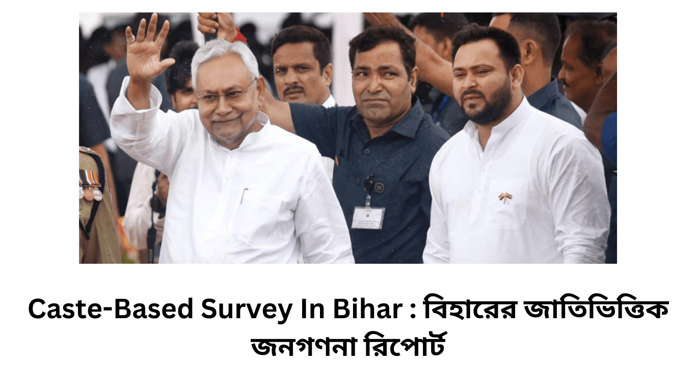 Caste-Based Survey In Bihar