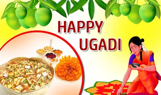 Ugadi Festival